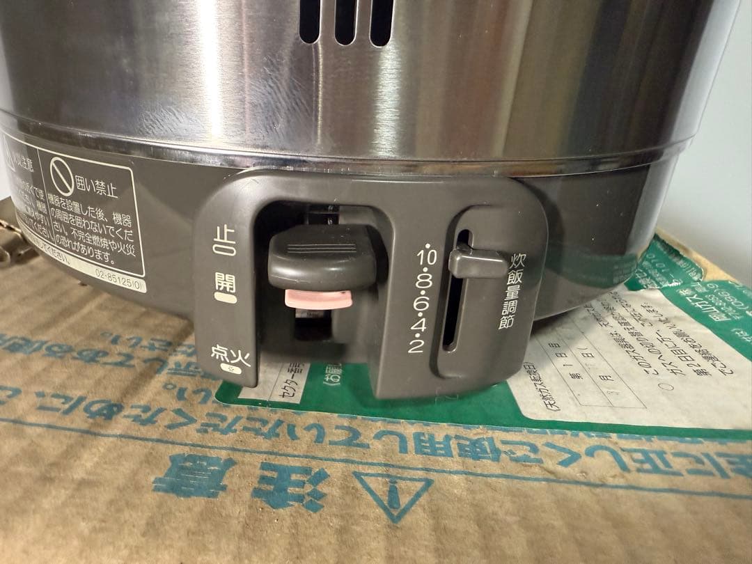 ◆未使用◆Paloma◆ガス炊飯器◆都市ガス◆2.0L 11合◆PR-200EF