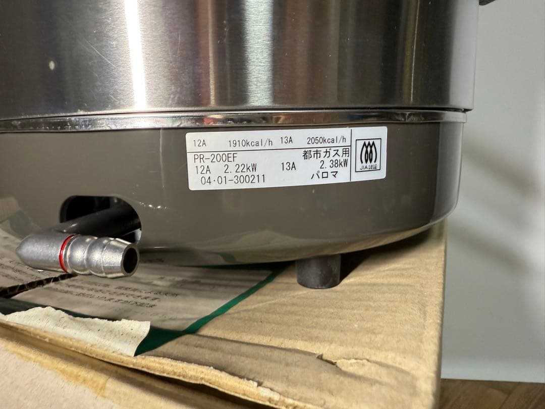 ◆未使用◆Paloma◆ガス炊飯器◆都市ガス◆2.0L 11合◆PR-200EF