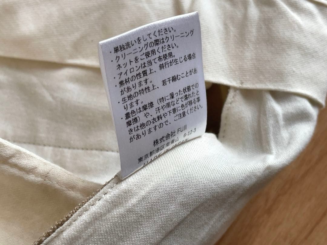 OVY Standard Cotton Chino Trousers チノパンツ