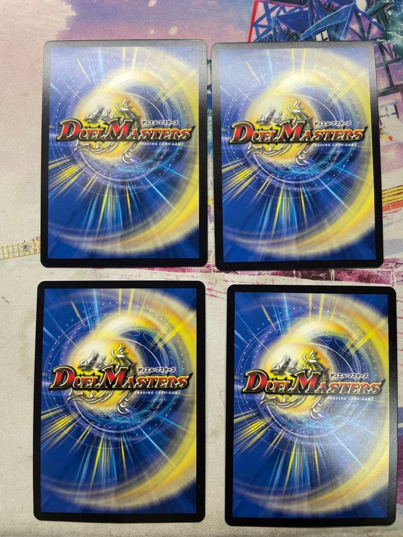 勝利龍装　クラッシュ覇道プロモ　4枚セット