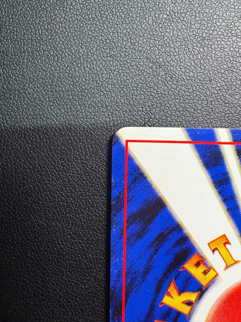 【良品◯】ポケモンカード　旧裏　Pokéca バンギラス