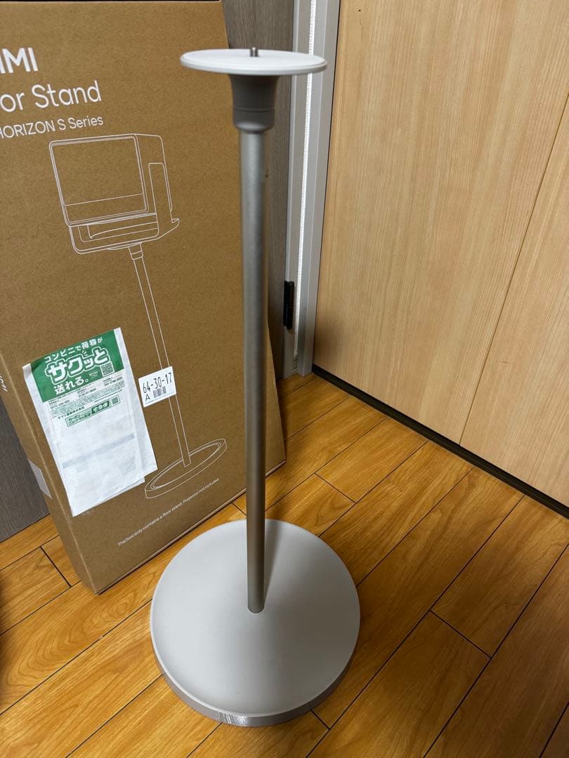 XGIMI HORIZON S Max 4Kプロジェクター