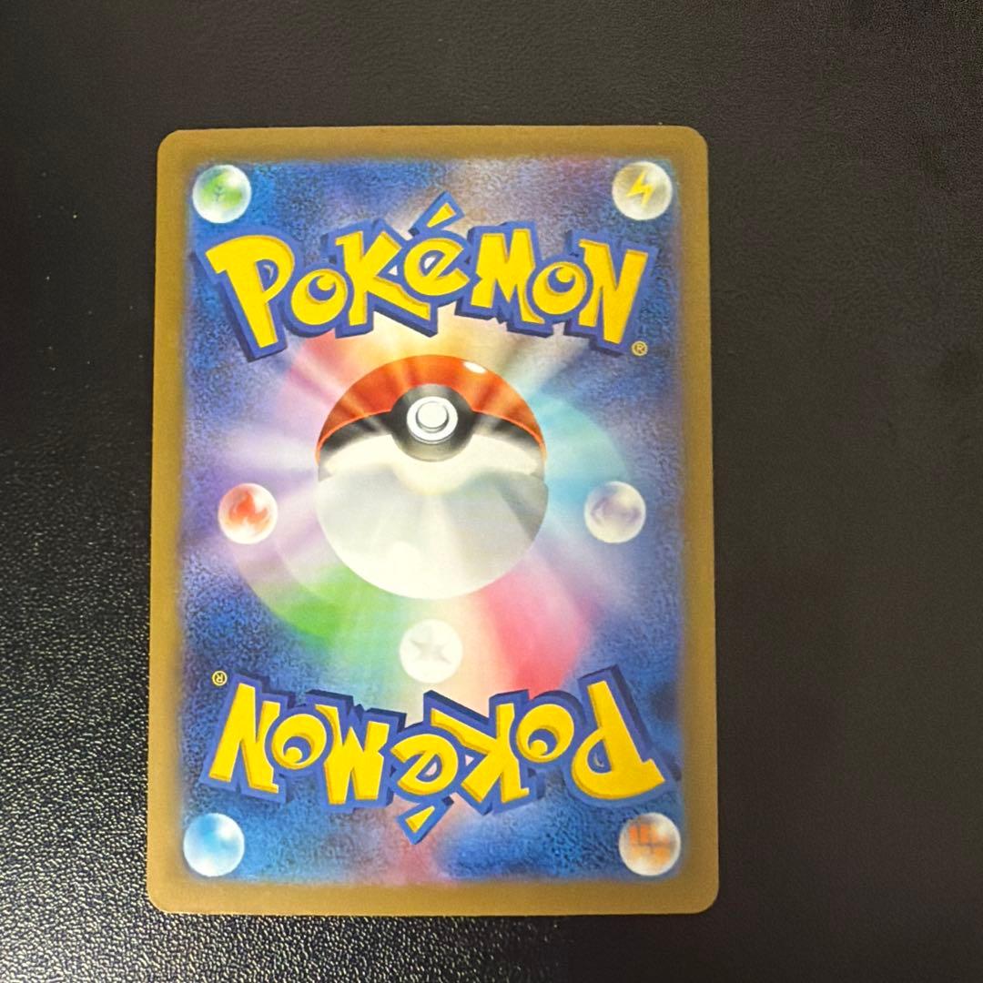 メガカイリュー-ex ポケモンカード