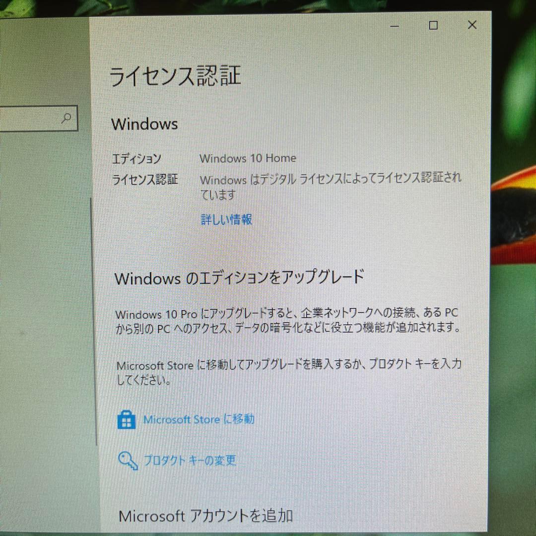 自作PC／ゲーミング／Core i3 ／GTX550ti