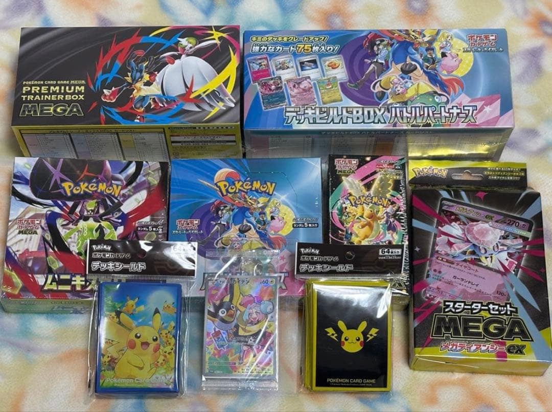 【ポケモンカード 】シュリンク付き 新品未開封BOX まとめ売り