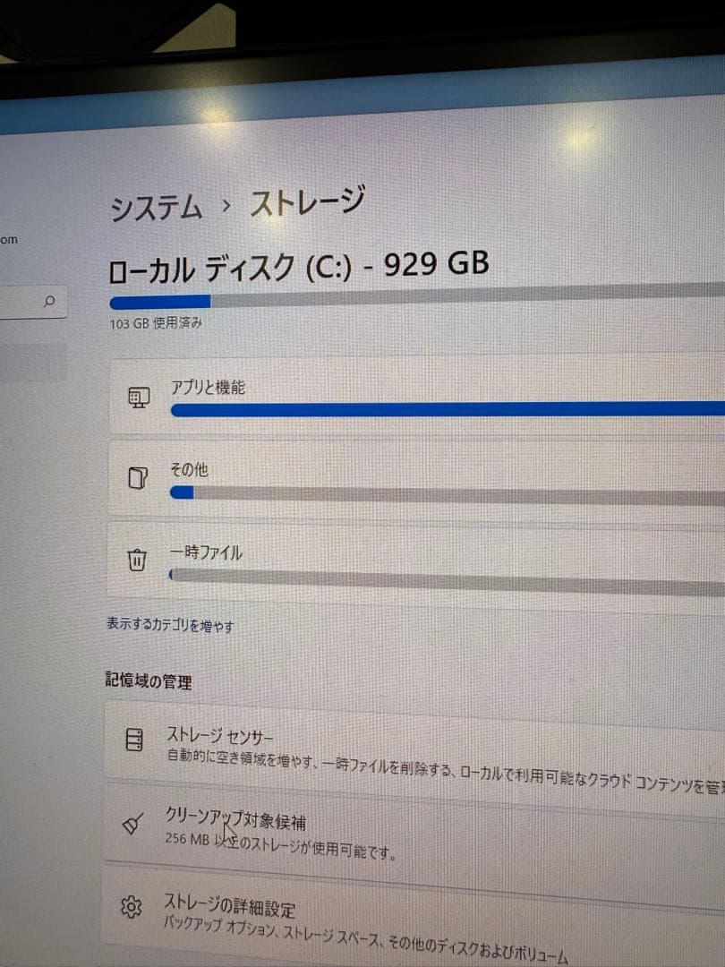ミニPC Beelink SER5 MAX Ryzen 7 5800H