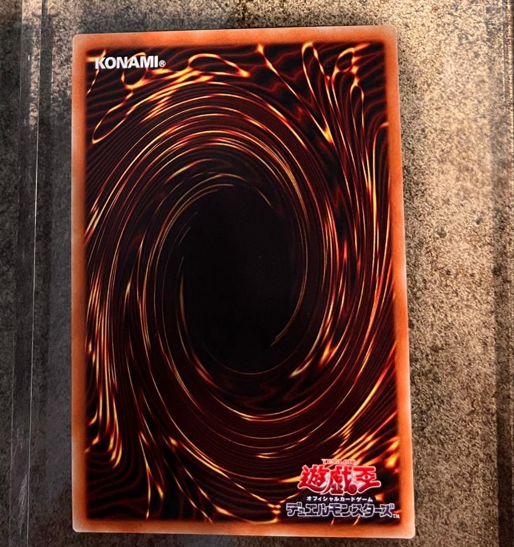 灰流うらら 20th 【遊戯王】