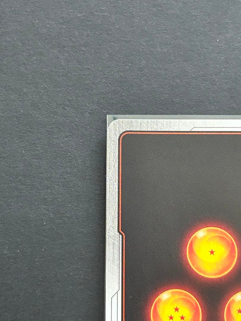 ギガンティックミーティア　FS03-15 とかめはめ波 FS01-15 パラレル