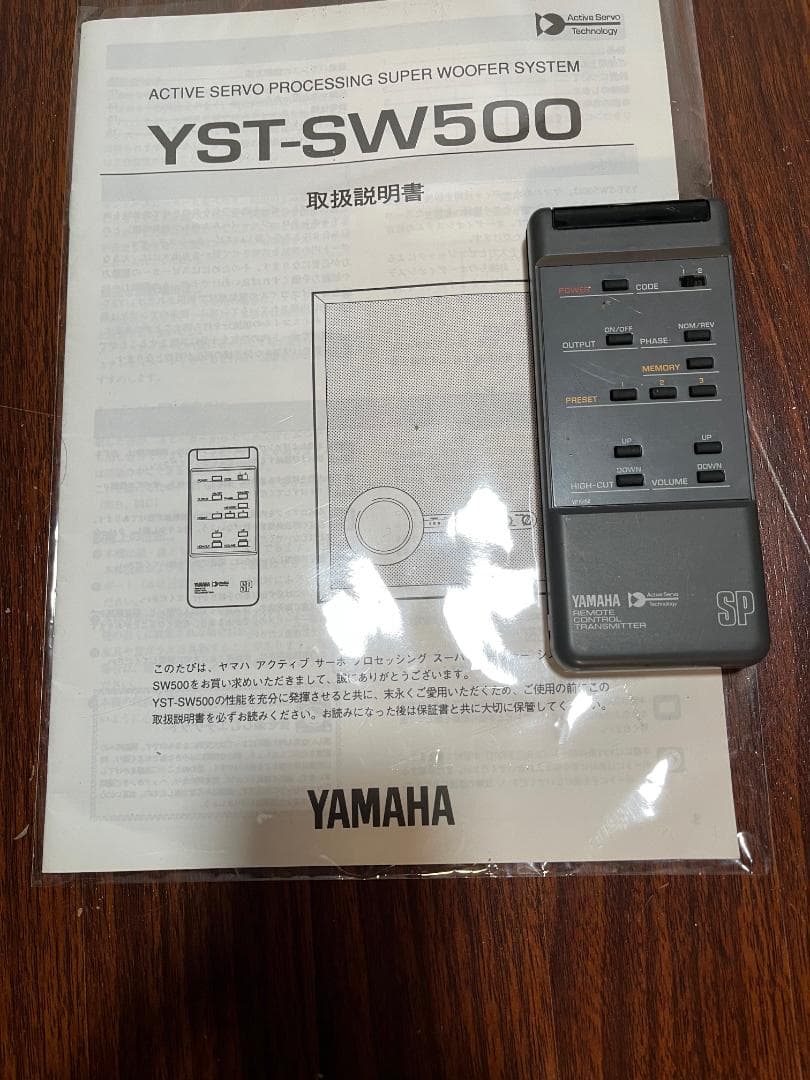 動作品　YAMAHA YST-SW500 サブフーファー（グレー）