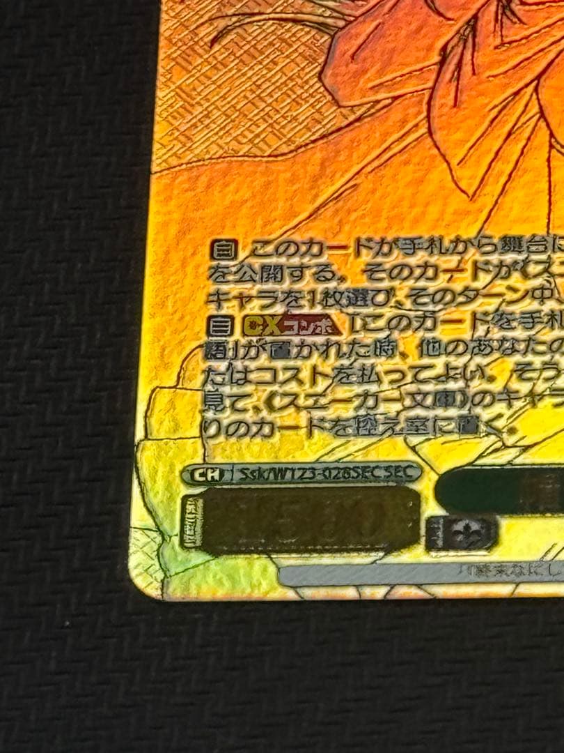 帽子の少女　クトリ　SEC ヴァイスシュヴァルツ　終末なにしてますか？