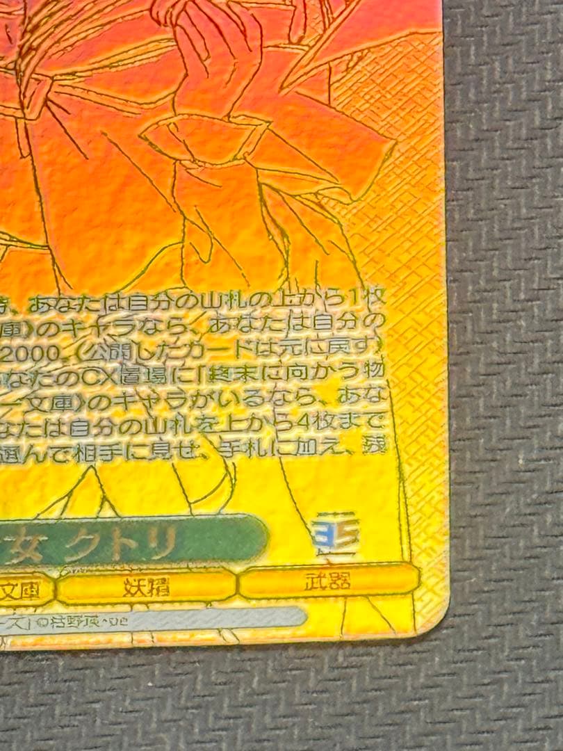 帽子の少女　クトリ　SEC ヴァイスシュヴァルツ　終末なにしてますか？