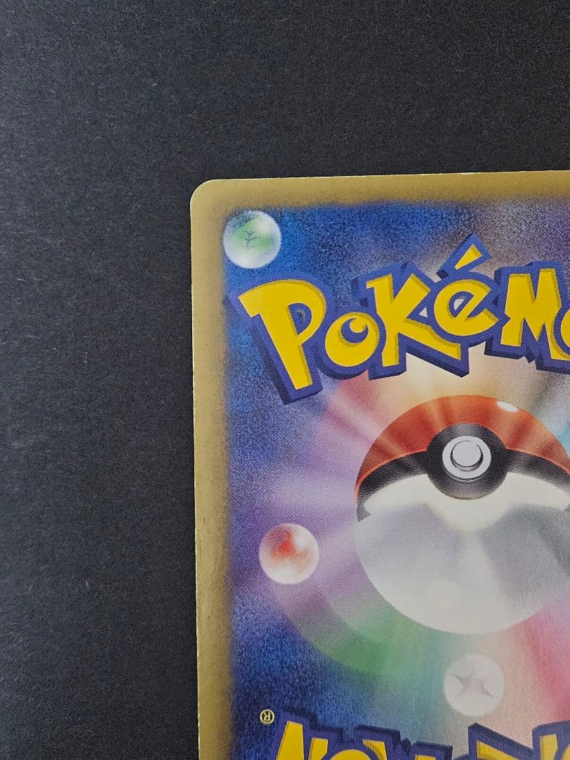 レシラム EX PROMO BW-Pプロモカード