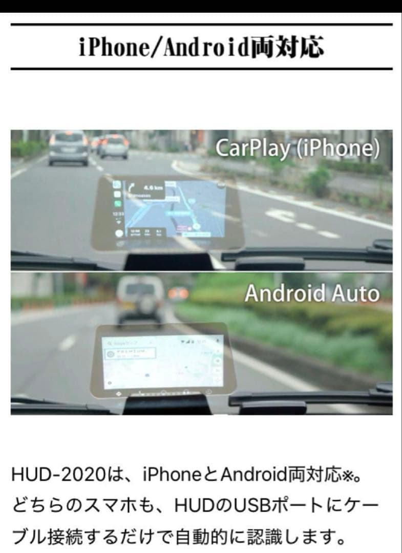 c*s様 NEO TOKYO HUD-2020 ヘッドアップディスプレイ
