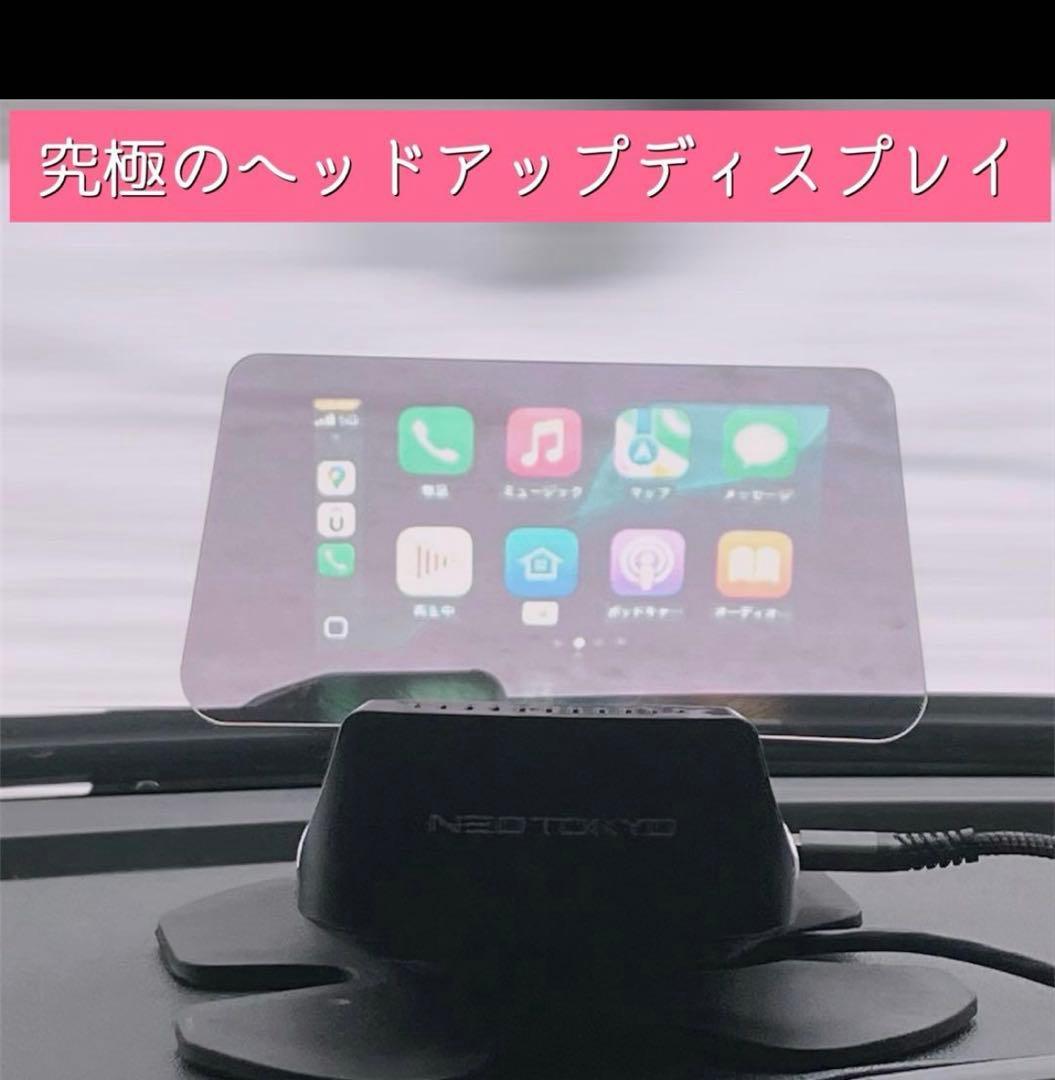 c*s様 NEO TOKYO HUD-2020 ヘッドアップディスプレイ