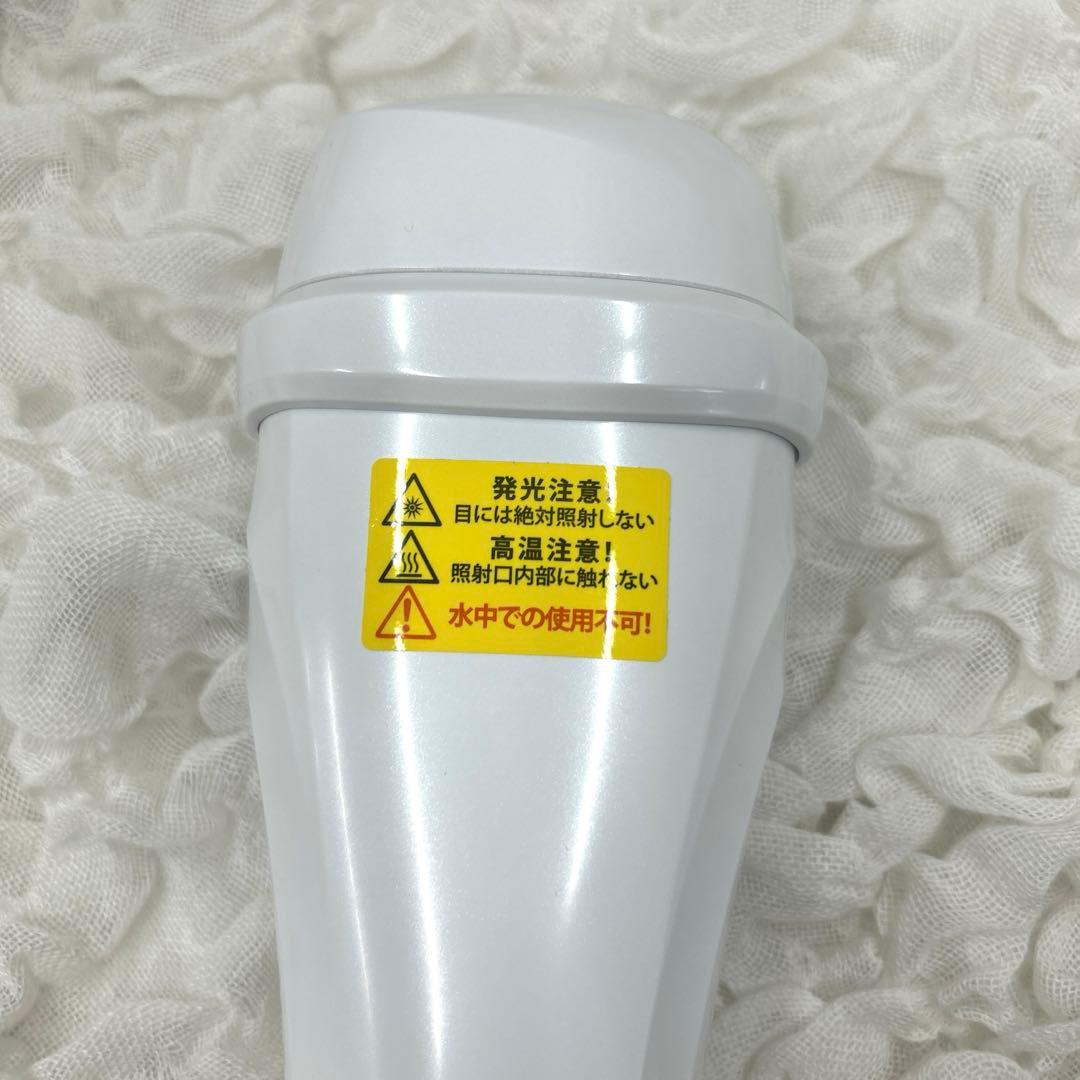 アムウェイ Aesthetician 脱毛器 フラッシュ機能付き