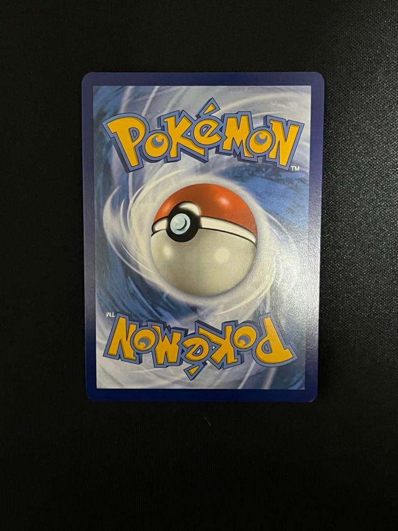 ゲッコウガex Greninja ex 英語版 132 プロモ SVP EN