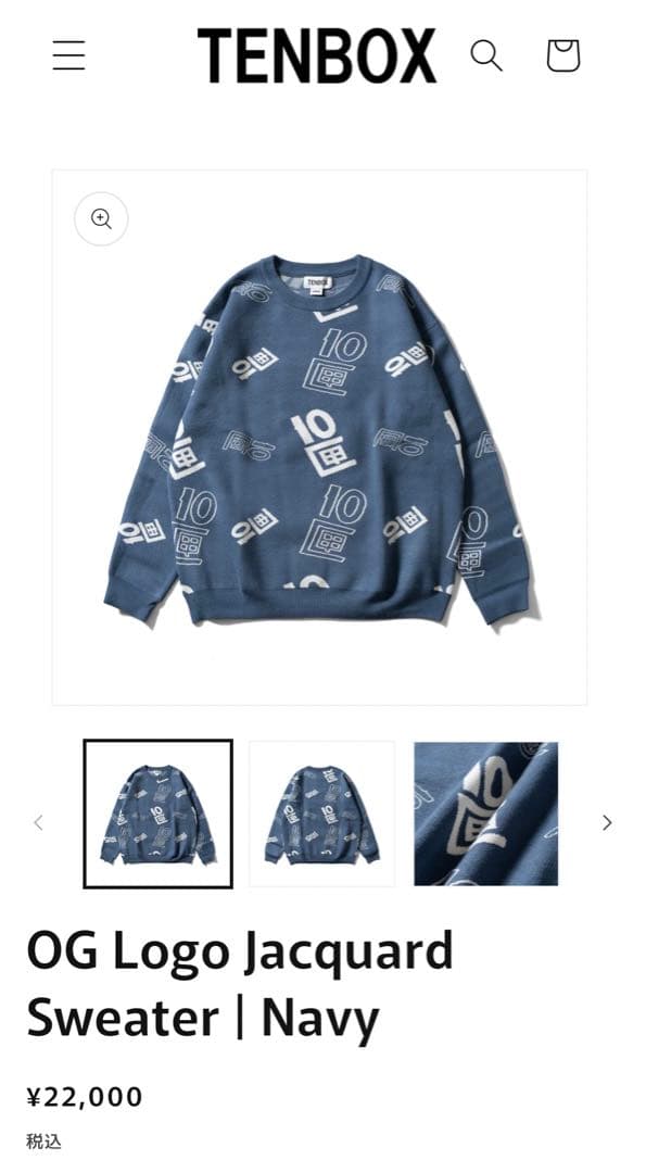 TENBOX 10匣 スウェット XL