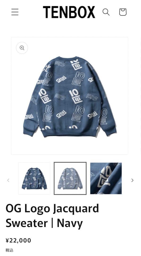 TENBOX 10匣 スウェット XL
