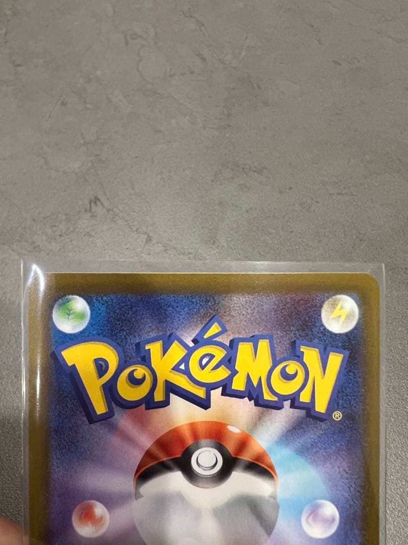 即日発送可能　ニャースEX 170HP SARポケモンカード