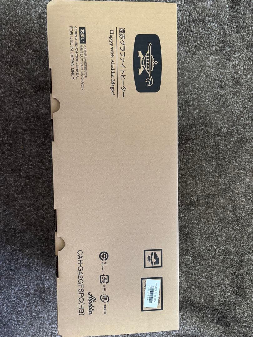 アラジン遠赤グラファイトヒータートリカゴ