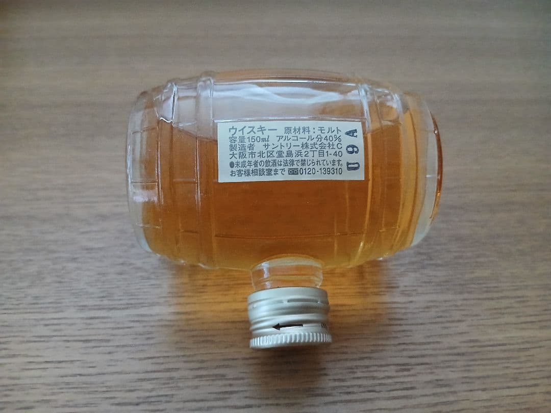 サントリー ピュアモルトウイスキー エイジング4本セット150ml 樽型