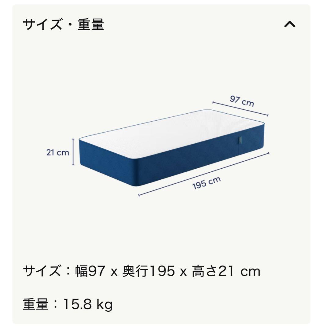 美品 直接取引のみ コアラマットレス シングル 高級マットレス 寝具