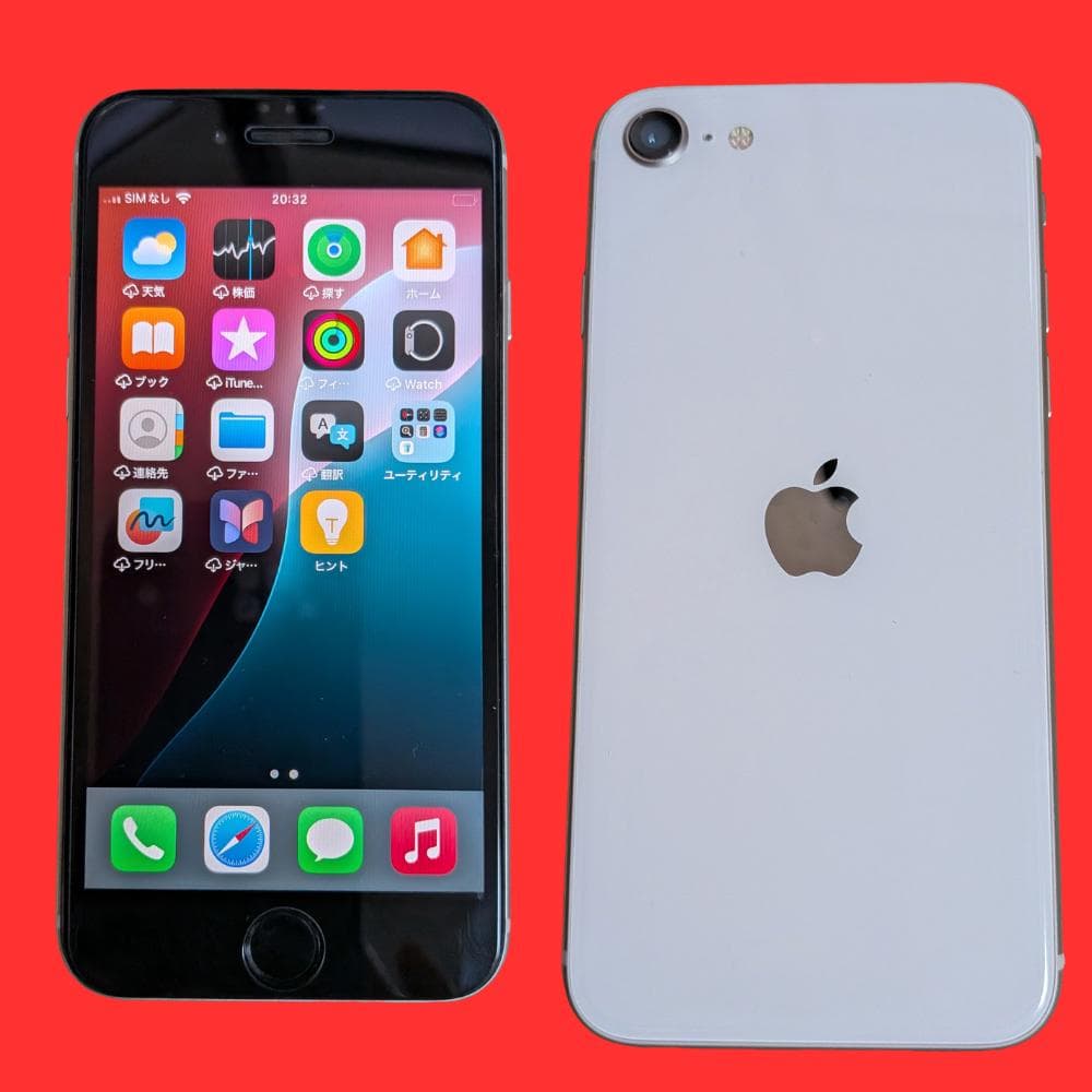 iphoneSE3 第3世代　64GB　スターライト　管理番号16897
