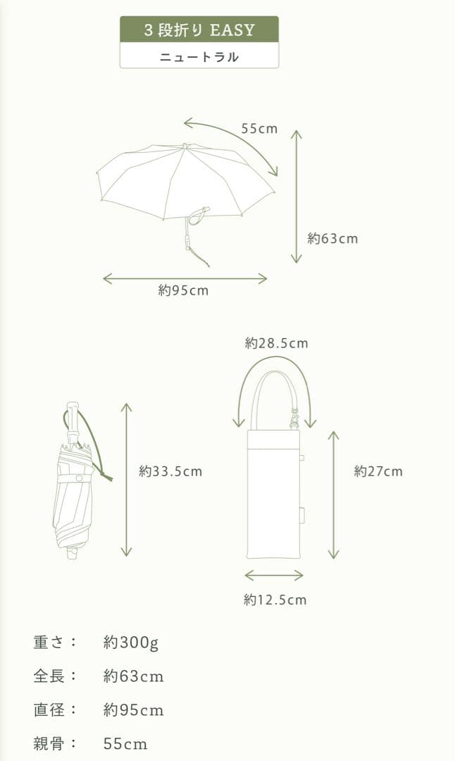 untule 3段EASY 折りたたみ日傘 55cm ニュートラル ダークグレー
