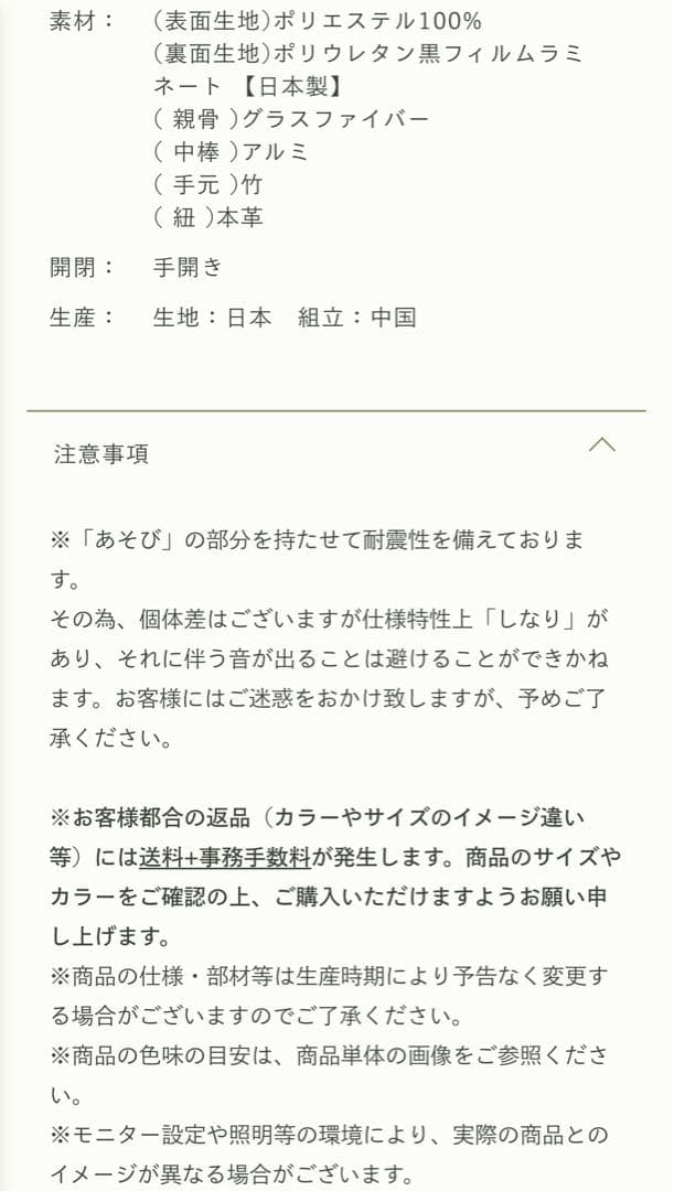 untule 3段EASY 折りたたみ日傘 55cm ニュートラル ダークグレー