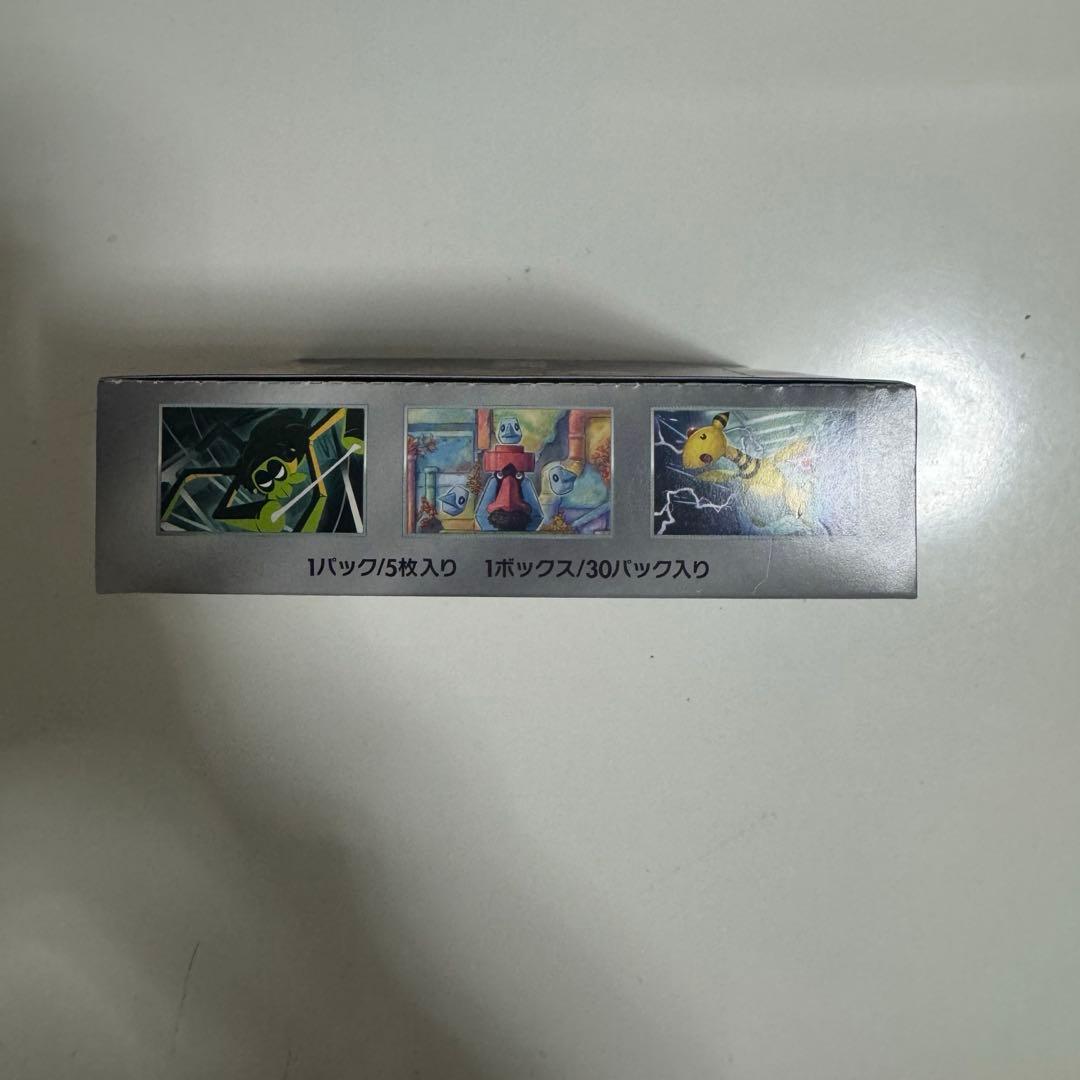 【当日発送】ロケット団の栄光(Team Rocket) 1BOX