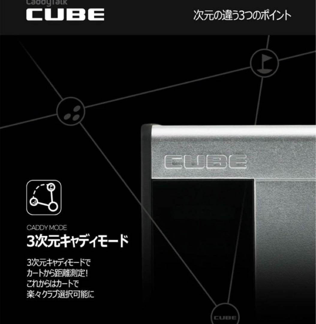 GOLFZON CaddyTalk キャディトークCUBE ゴルフレーザー距離計