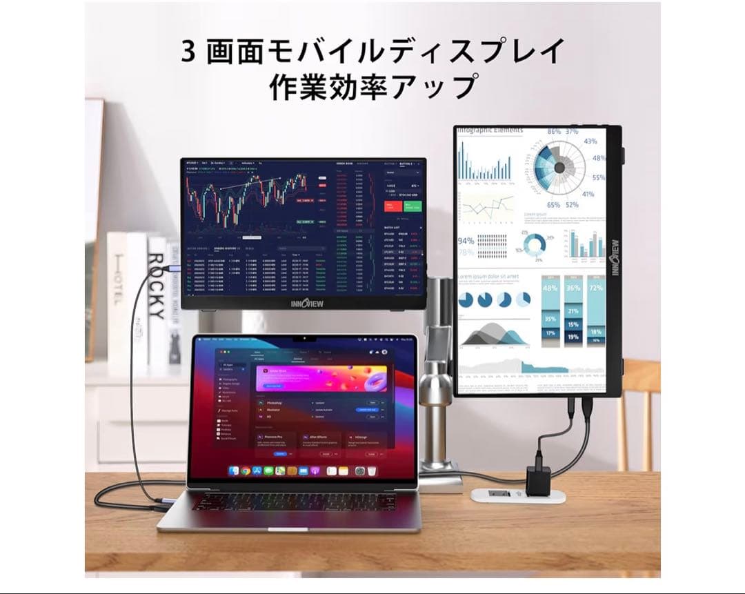 InnoView 15.6インチ モバイルモニター