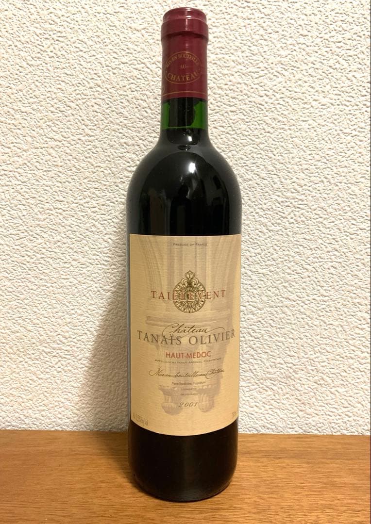 タイユヴァン ワインセット2本入り ギフト プレゼント ヴィンテージワイン