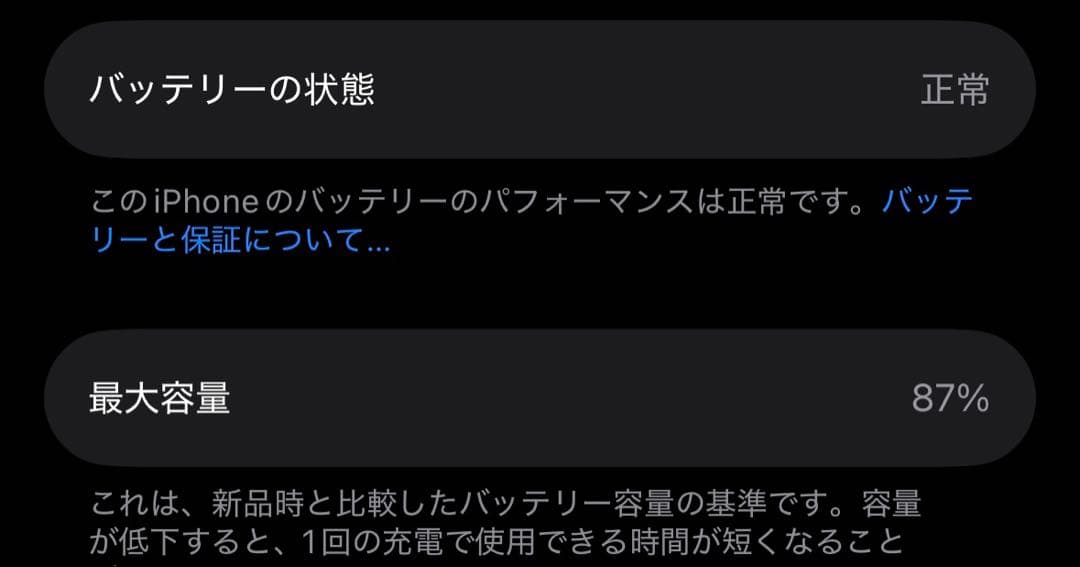 スマートフォン本体 iPhone 15 Pro 256G