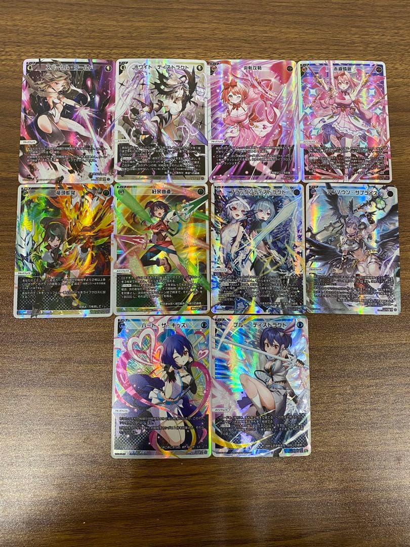 WIXOSS 拡張パックLUMINOUS SELECTOR LR以下カードセット