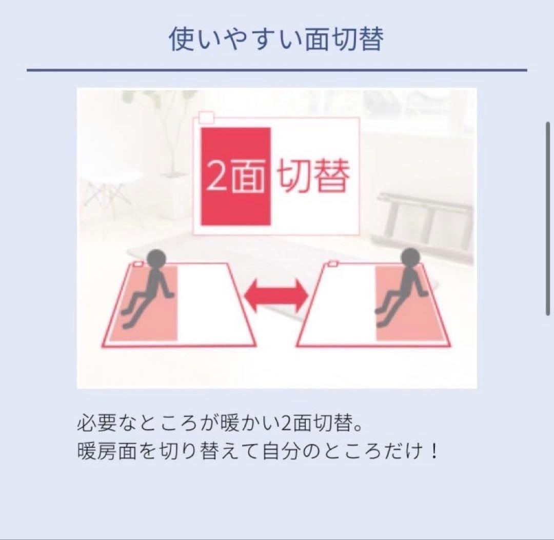 新品未使用　コイズミ 電気カーペット KDC-2007 2畳　カバー1枚付