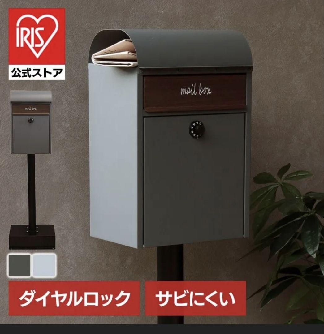 モジュ MOJYU スタンドポスト Gilda グレー SDM-013