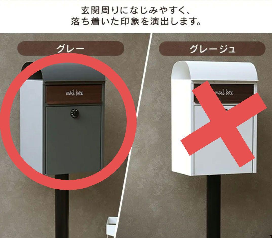 モジュ MOJYU スタンドポスト Gilda グレー SDM-013