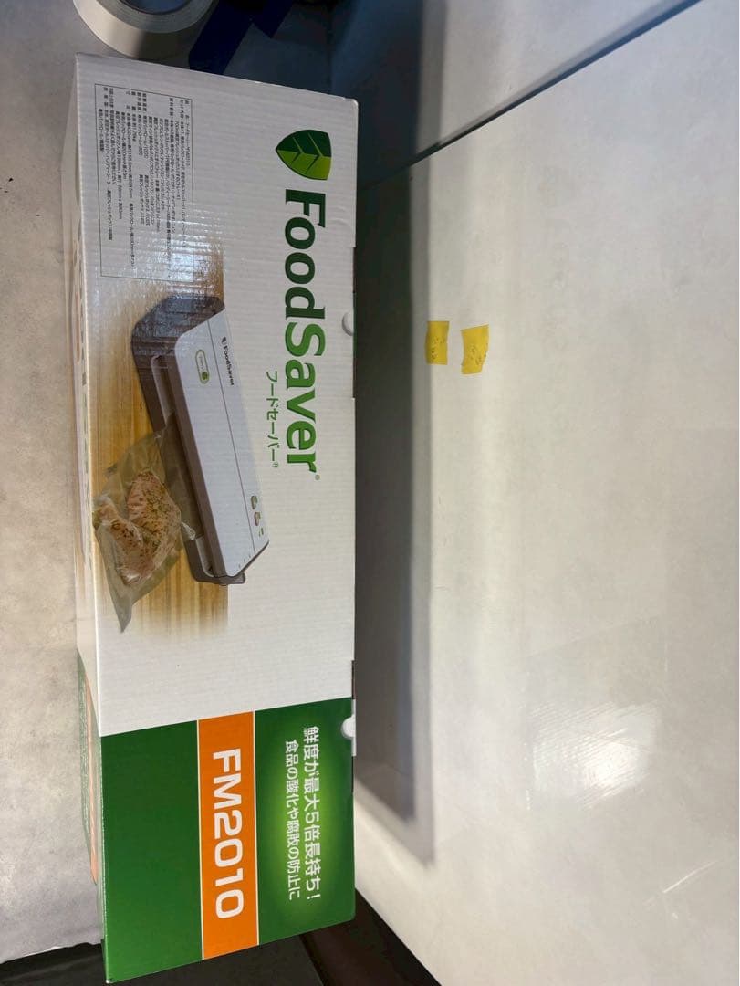 未使用 FoodSaver FM2010 フードセーバー 真空パック機 ３セット