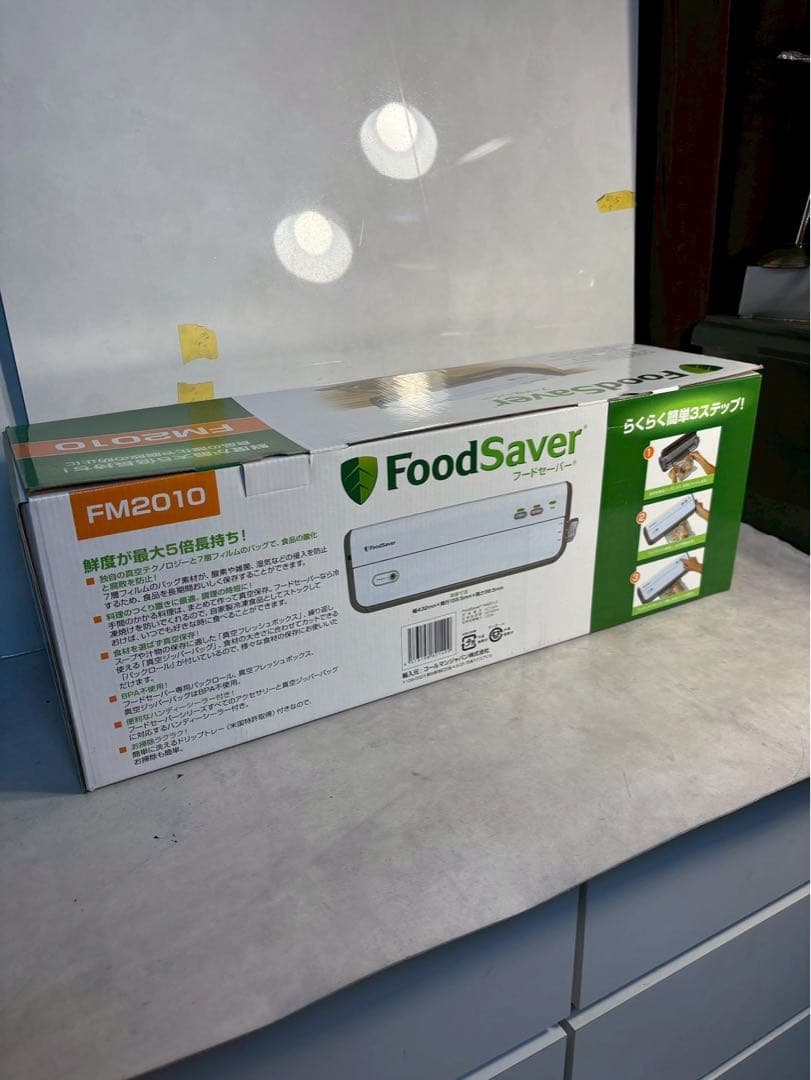 未使用 FoodSaver FM2010 フードセーバー 真空パック機 ３セット