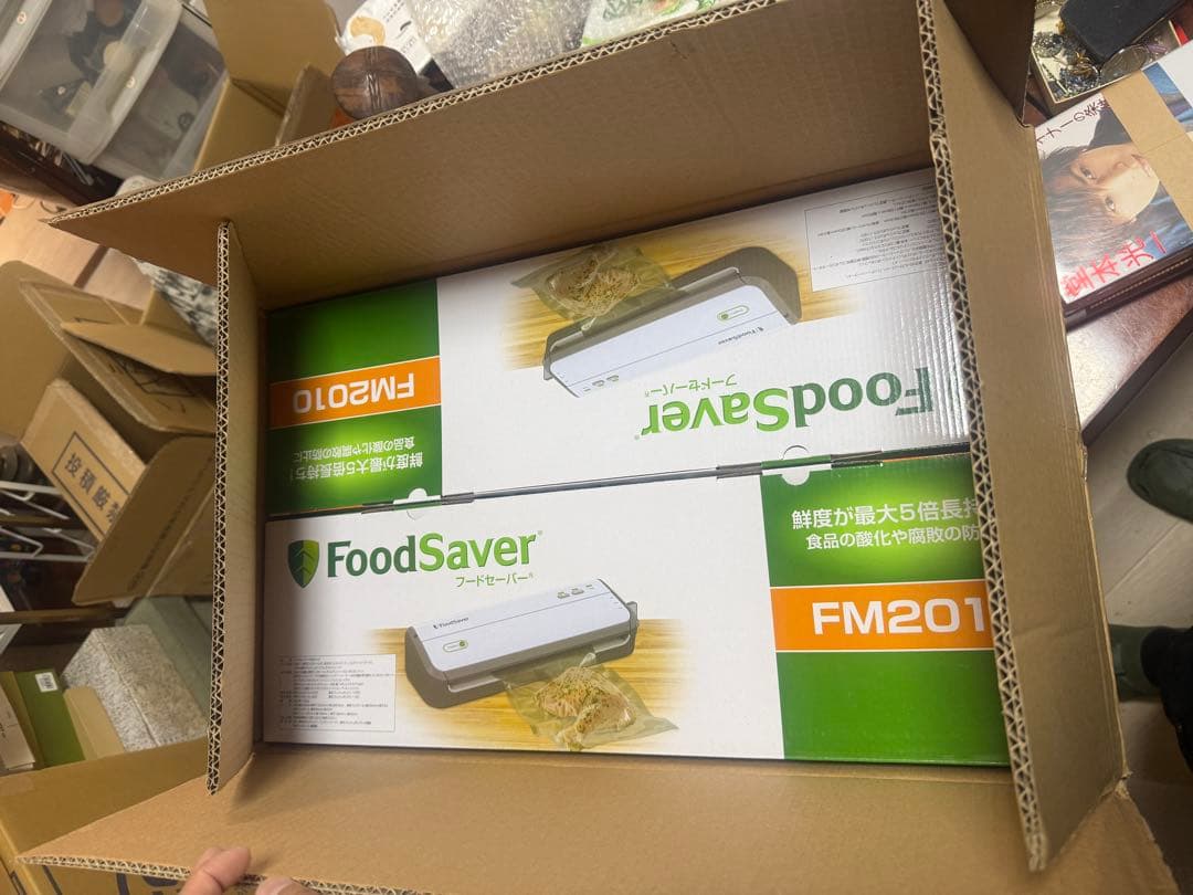 未使用 FoodSaver FM2010 フードセーバー 真空パック機 ３セット