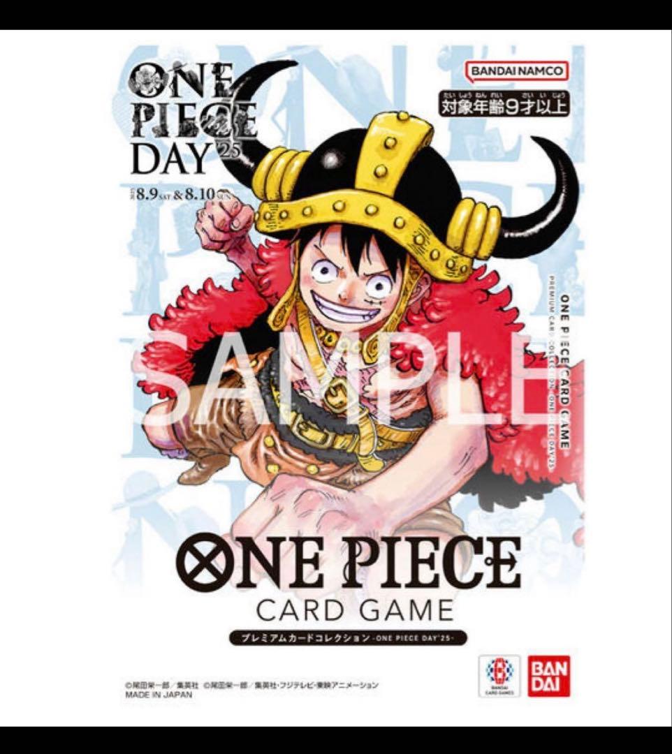 【新品未開封】プレミアムカードコレクション -ONE PIECE DAY'25