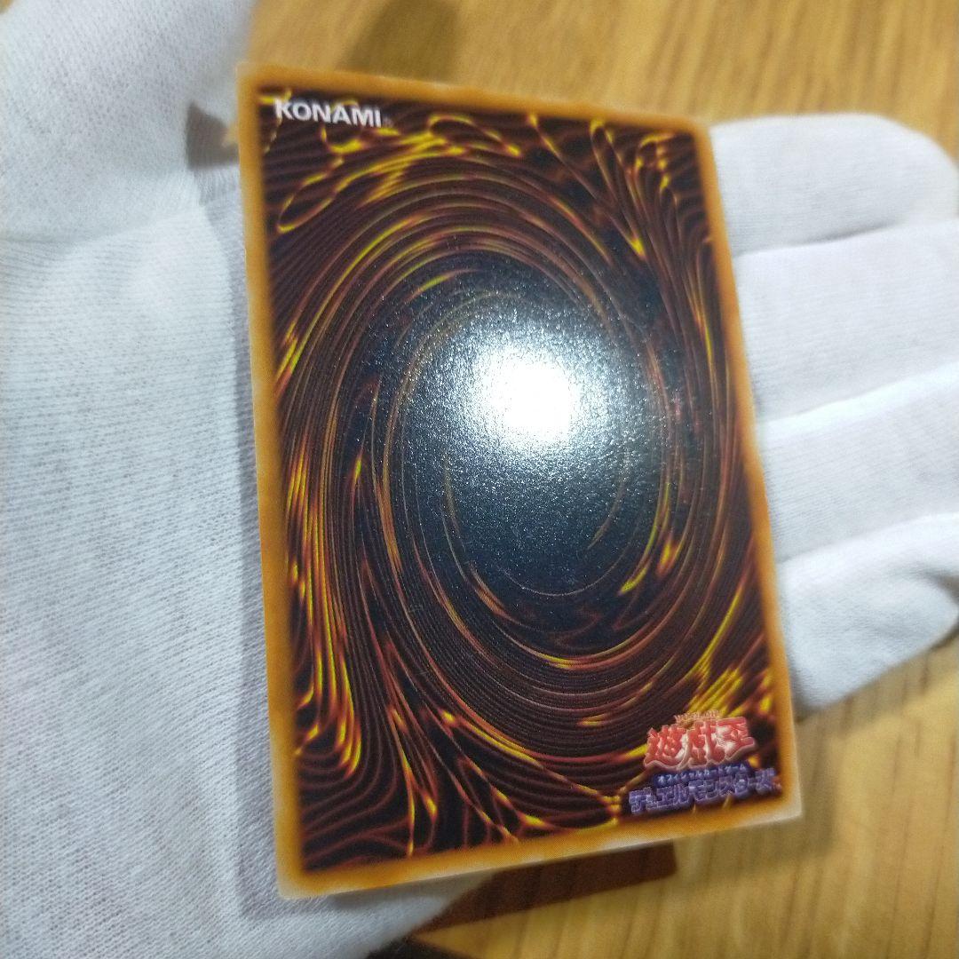 遊戯王 レッドアイズブラックメタルドラゴン シークレット