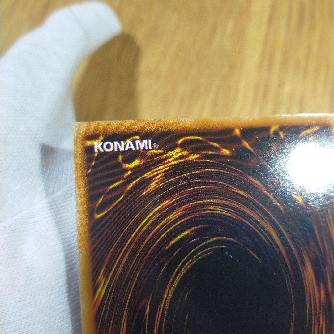 遊戯王 レッドアイズブラックメタルドラゴン シークレット