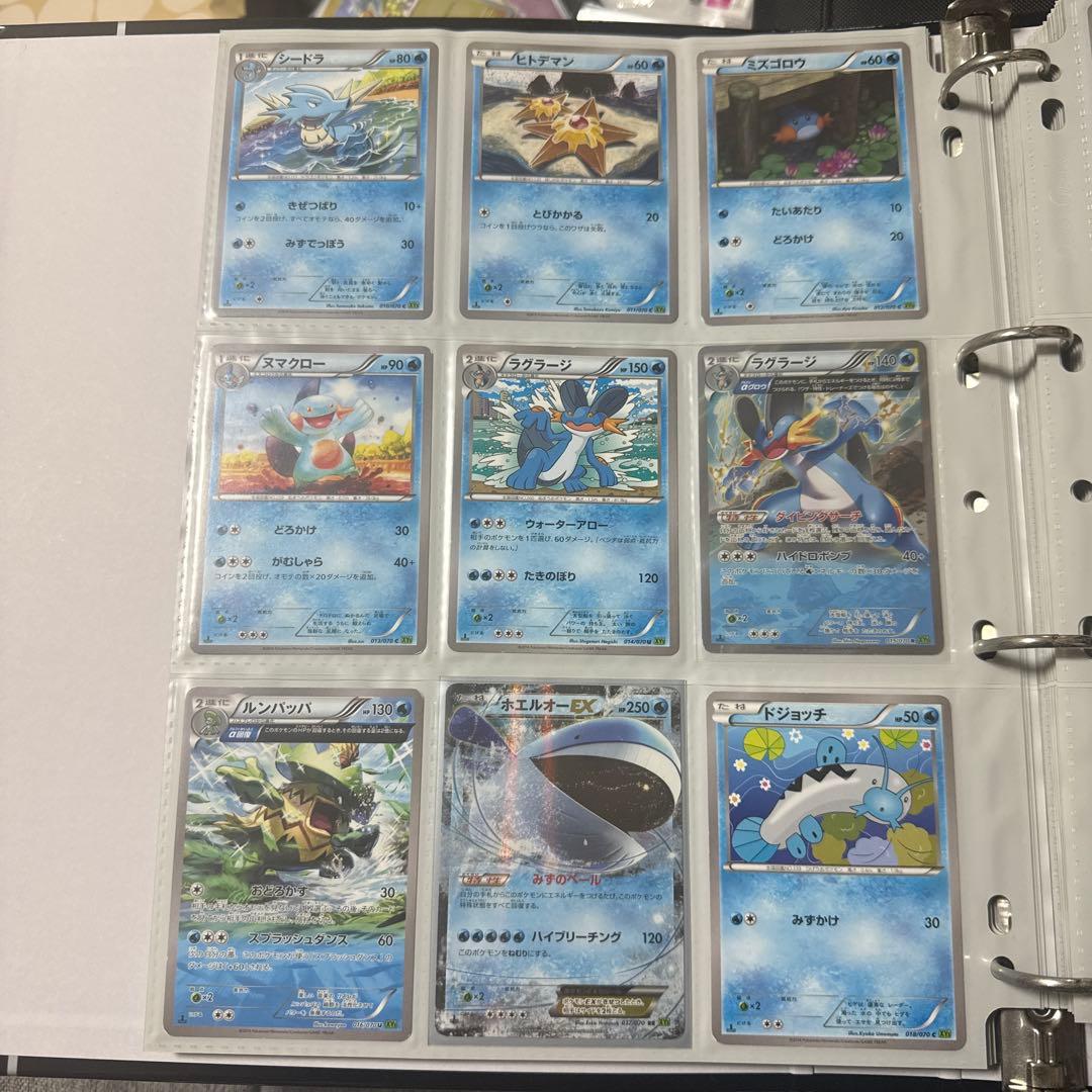 ポケモンカード XY5 タイダルストーム ゲンシカイオーガEX sr 他