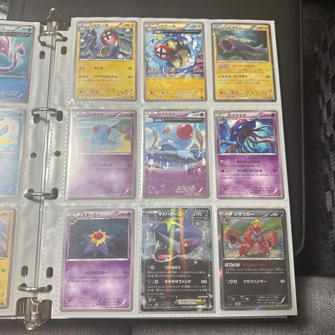 ポケモンカード XY5 タイダルストーム ゲンシカイオーガEX sr 他