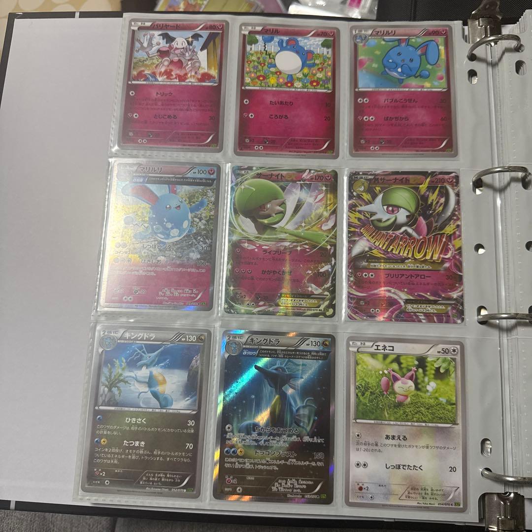 ポケモンカード XY5 タイダルストーム ゲンシカイオーガEX sr 他