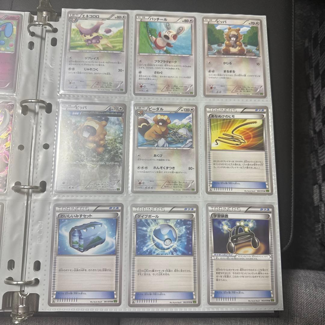 ポケモンカード XY5 タイダルストーム ゲンシカイオーガEX sr 他