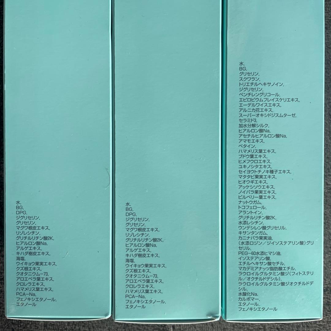 モイスティーヌ化粧品 (洗顔3品・美容液・化粧水・乳液・UVヴェール)