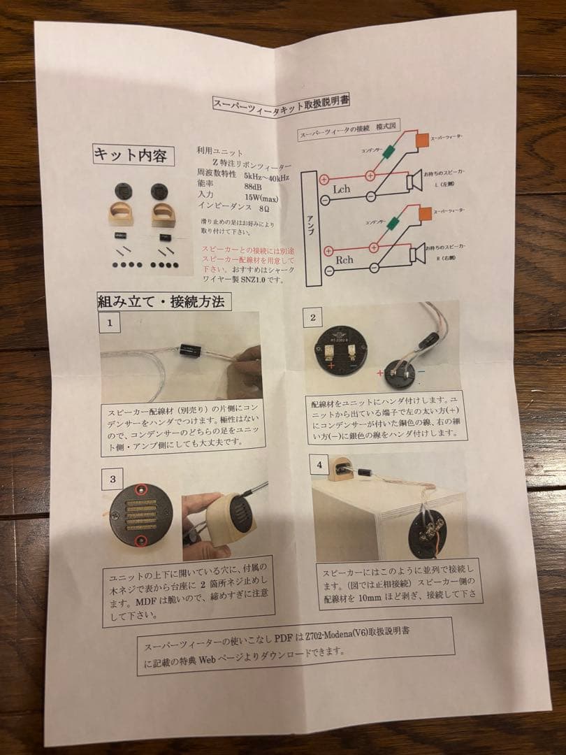 音工房Z Z702-Bergamo